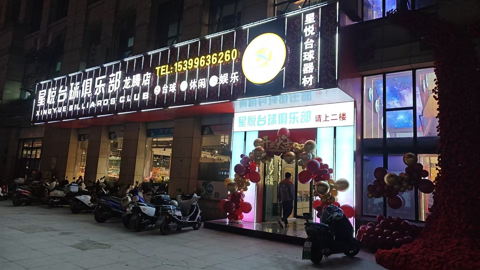 徽派装饰商业工装实景 04