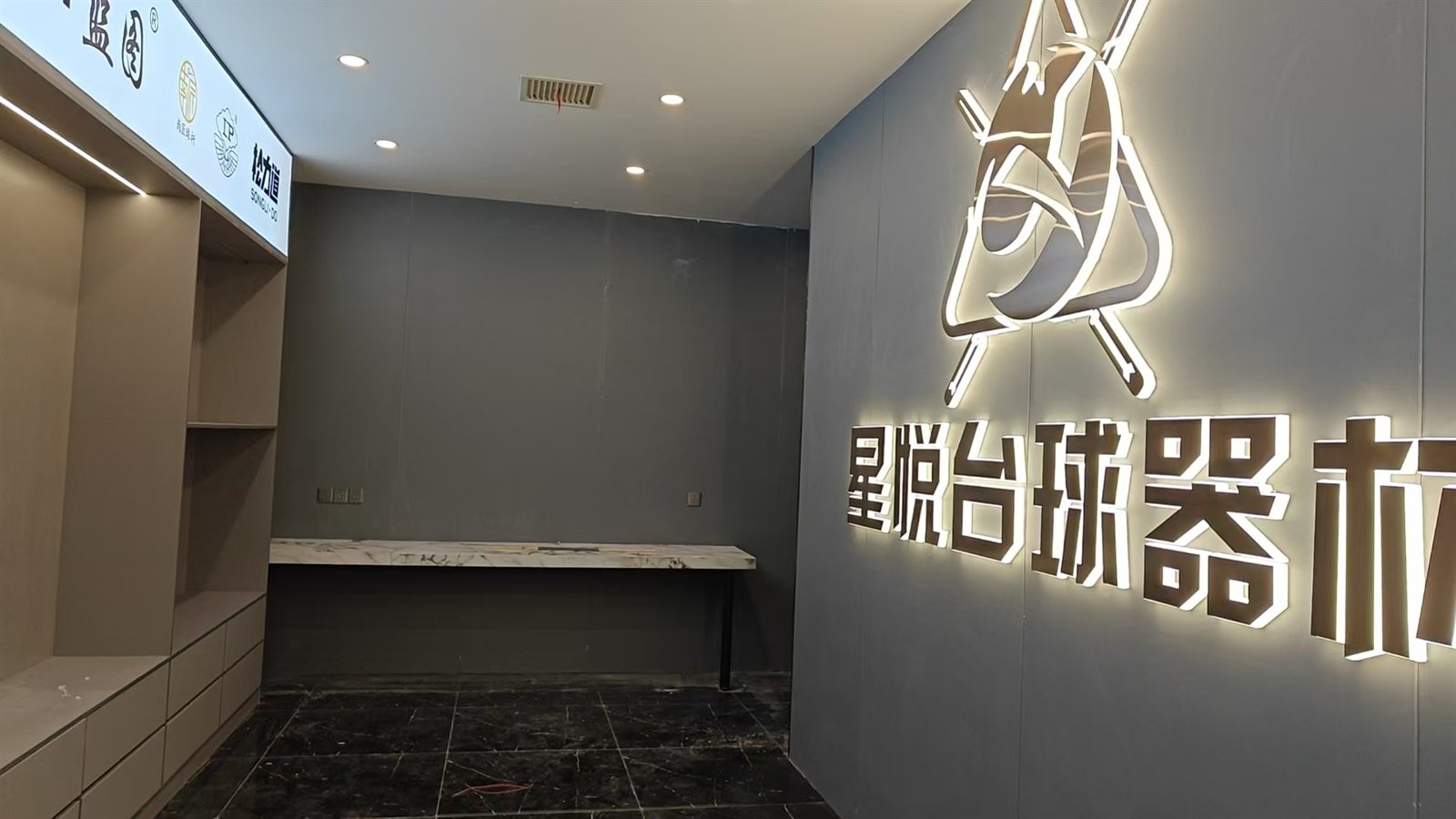 徽派装饰商业工装实景 05