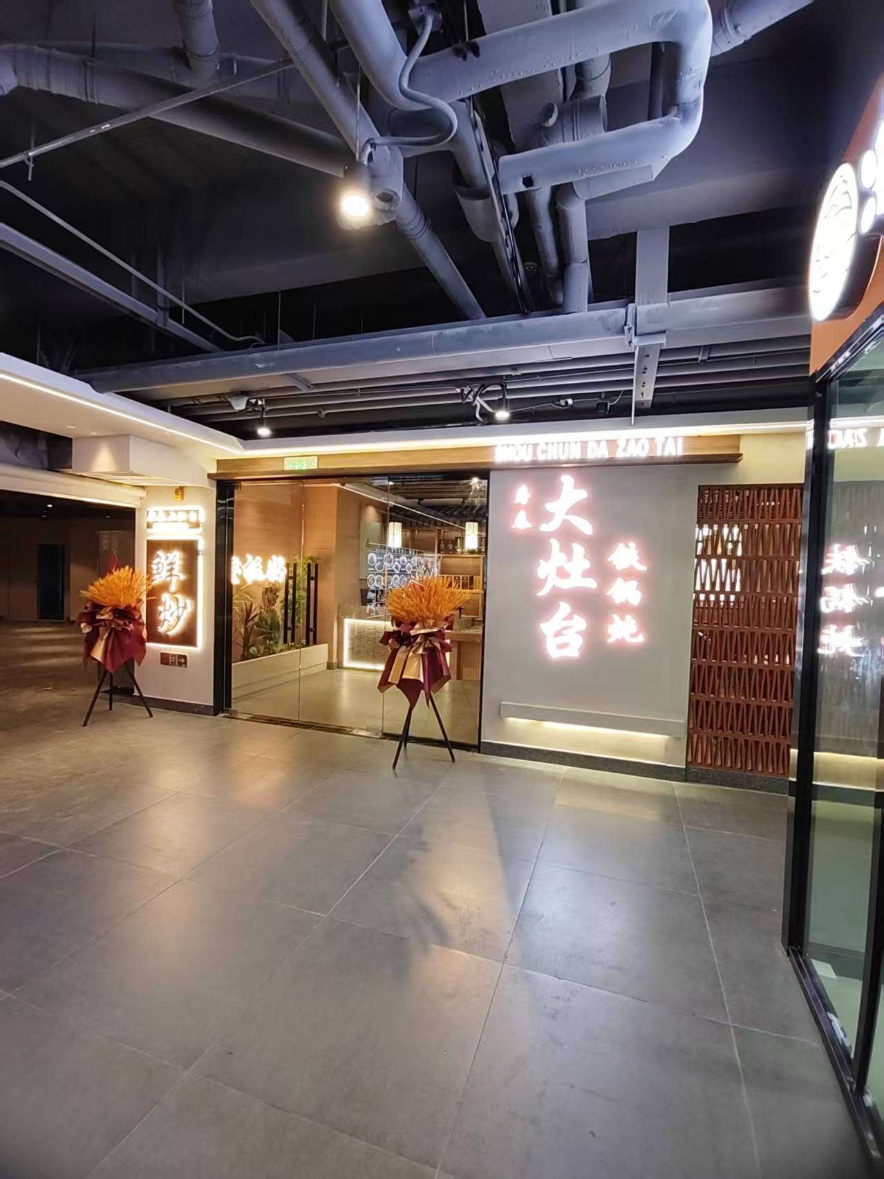 徽派装饰商业工装实景 25