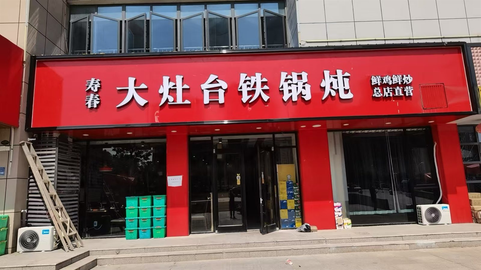 徽派装饰商业工装实景 26